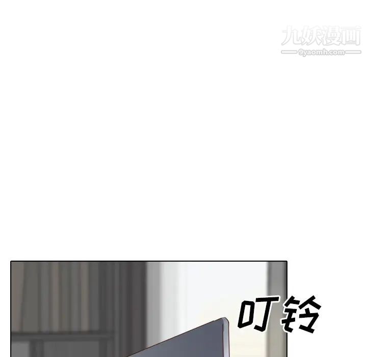 毫无保留的她第20话