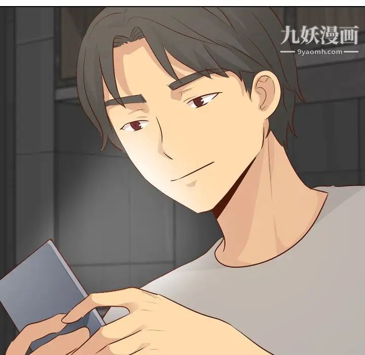 毫无保留的她第20话