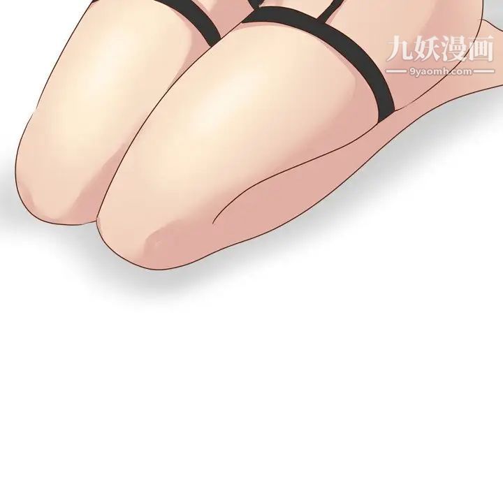 毫无保留的她第20话