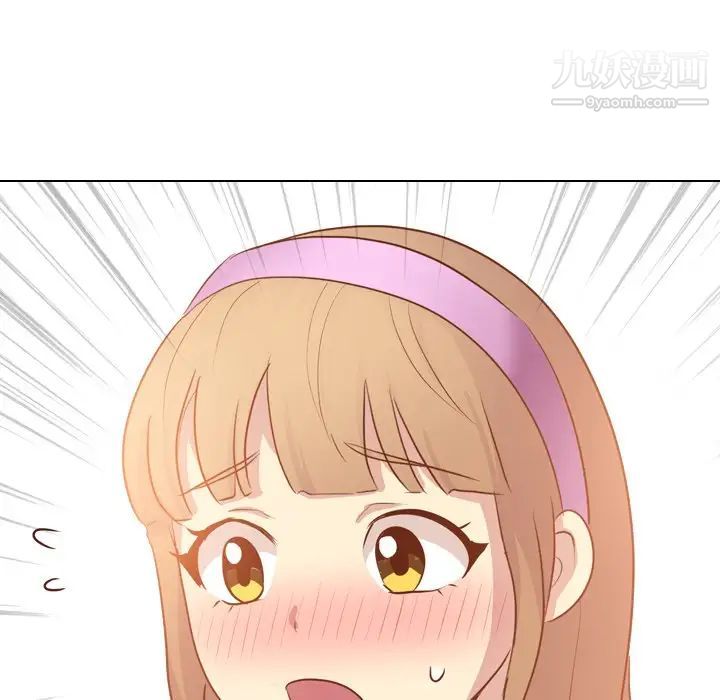 毫无保留的她第20话