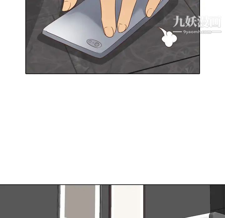 毫无保留的她第20话