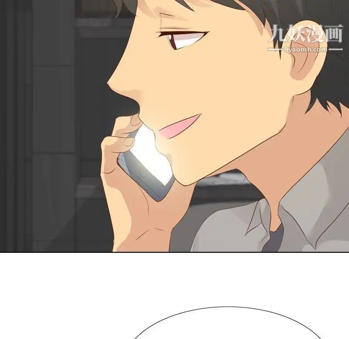 毫无保留的她第20话