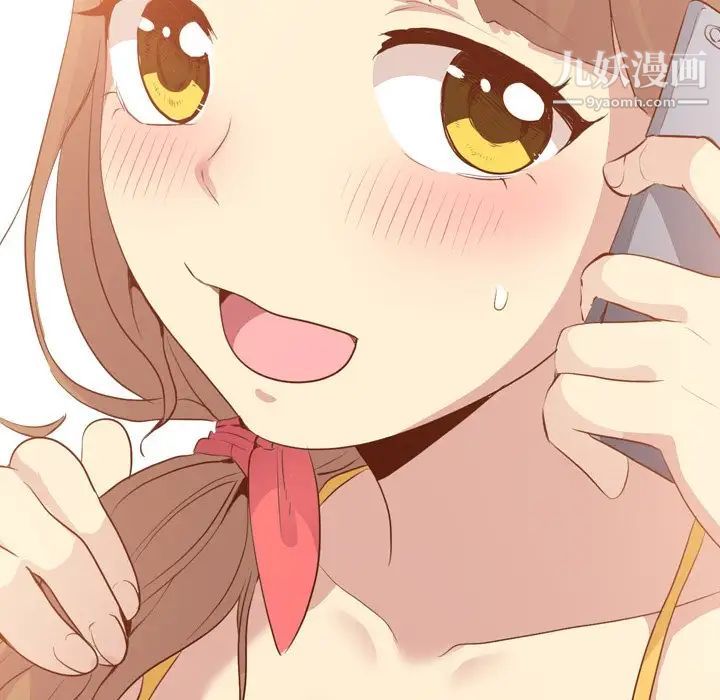 毫无保留的她第20话