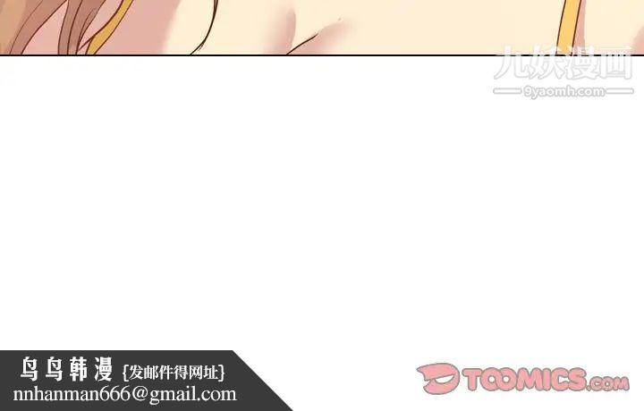 毫无保留的她第20话