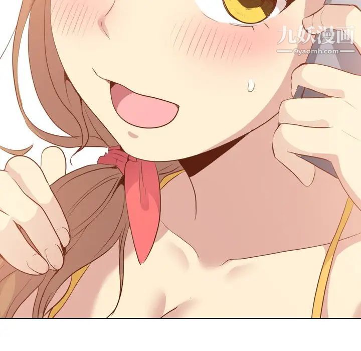 毫无保留的她第21话