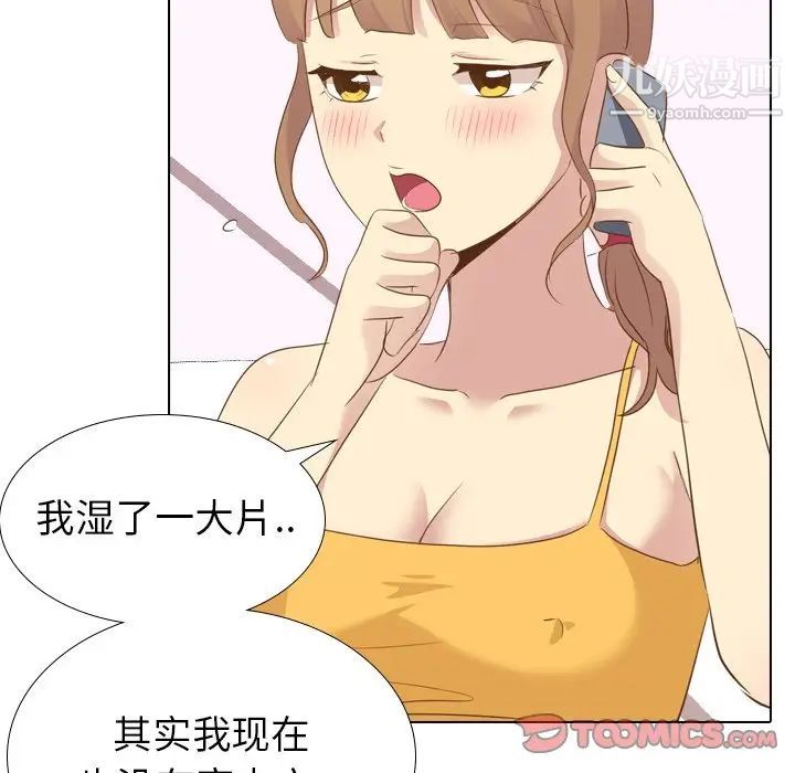 毫无保留的她第21话