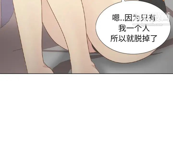 毫无保留的她第21话