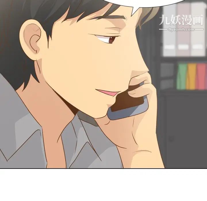 毫无保留的她第21话