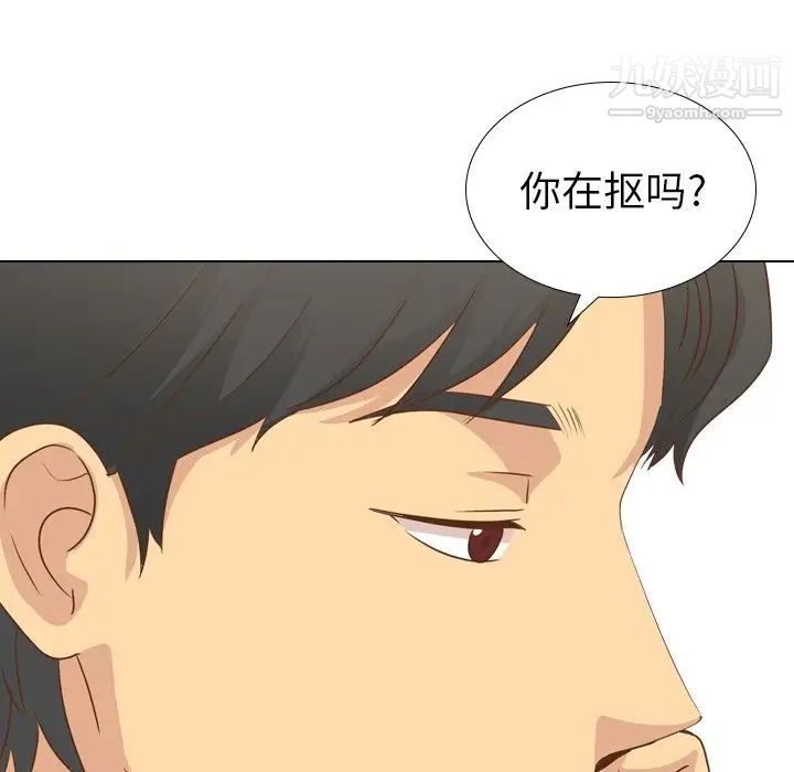 毫无保留的她第21话