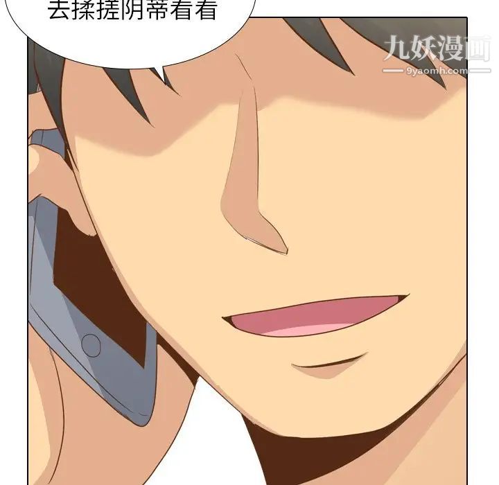 毫无保留的她第21话