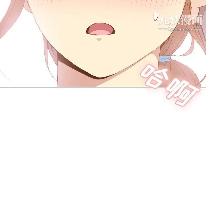 毫无保留的她第21话