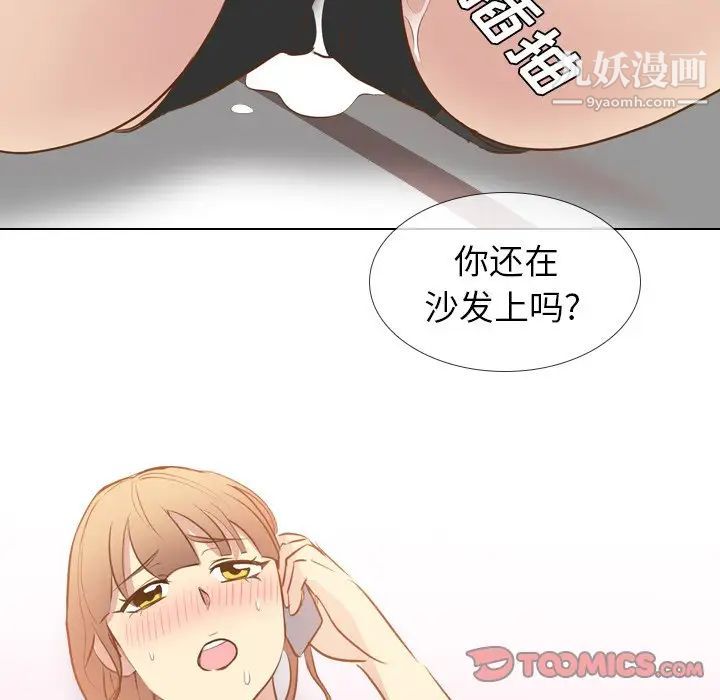 毫无保留的她第21话