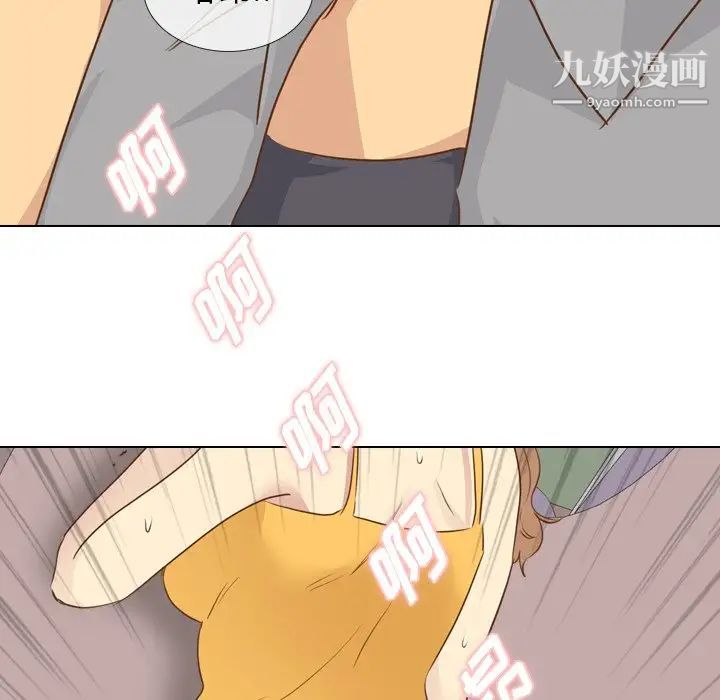 毫无保留的她第21话