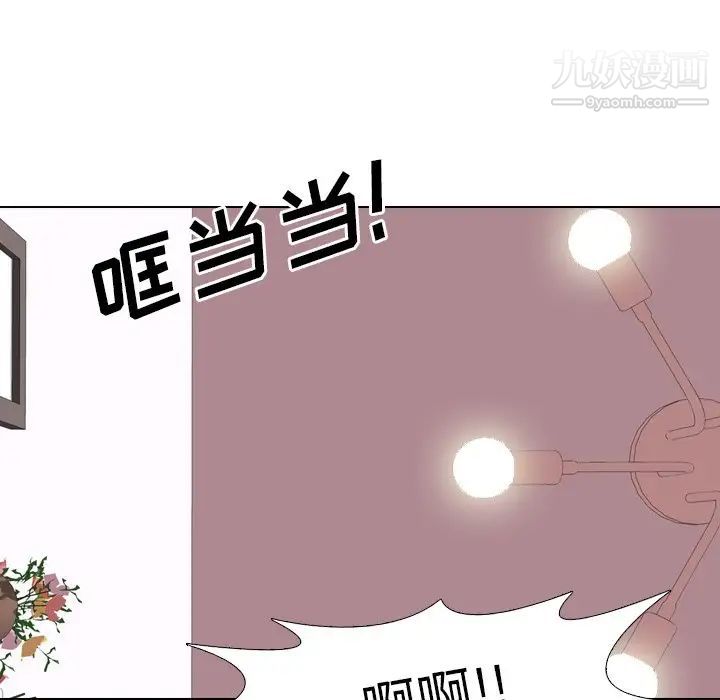 毫无保留的她第21话