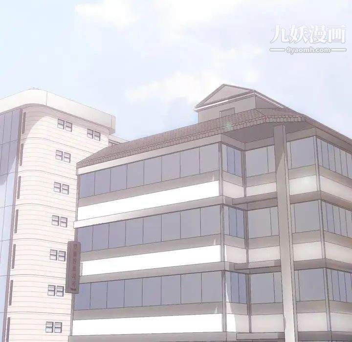 毫无保留的她第21话