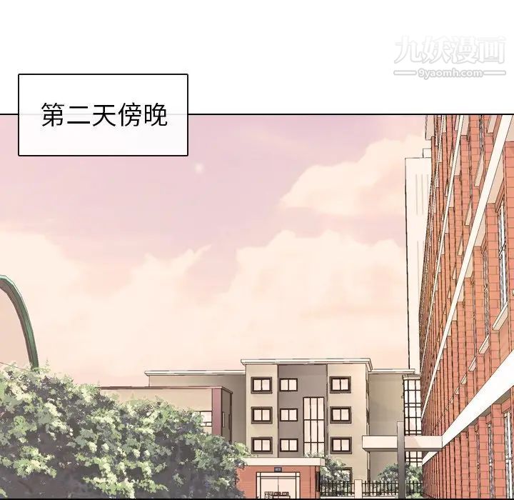 毫无保留的她第21话