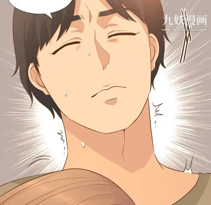 毫无保留的她第21话