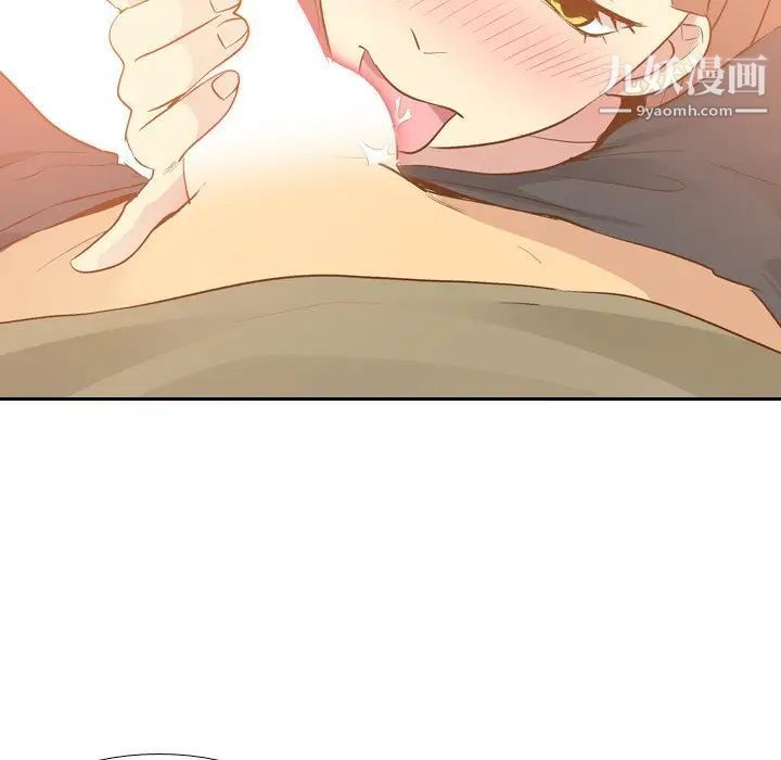 毫无保留的她第21话