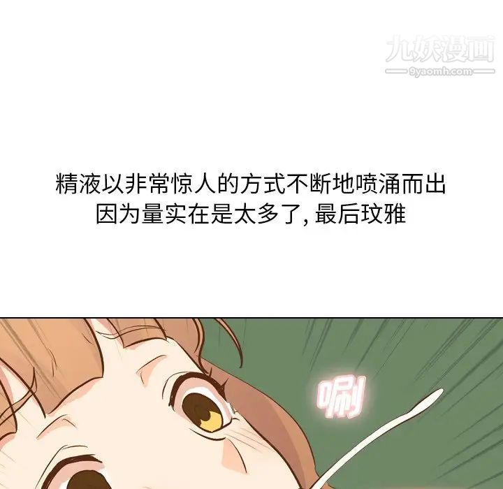 毫无保留的她第21话