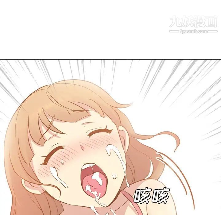 毫无保留的她第21话