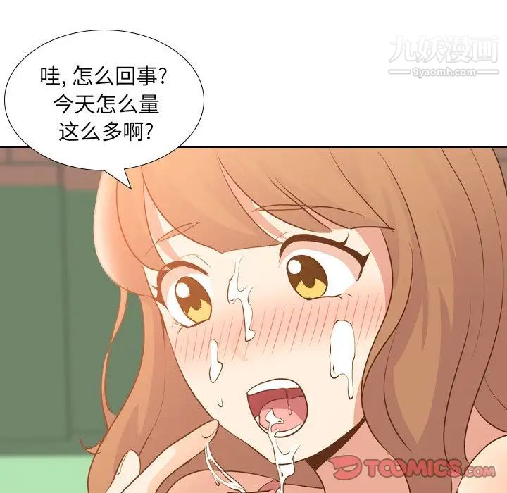 毫无保留的她第21话