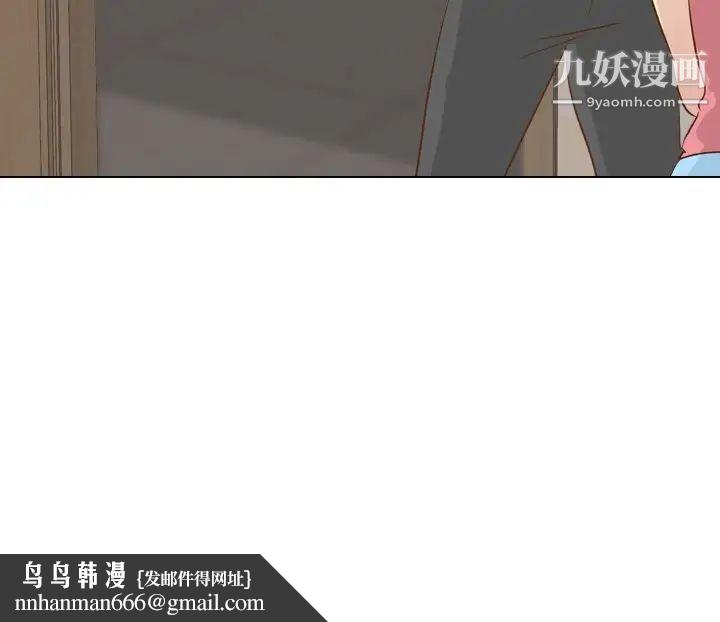 毫无保留的她第21话