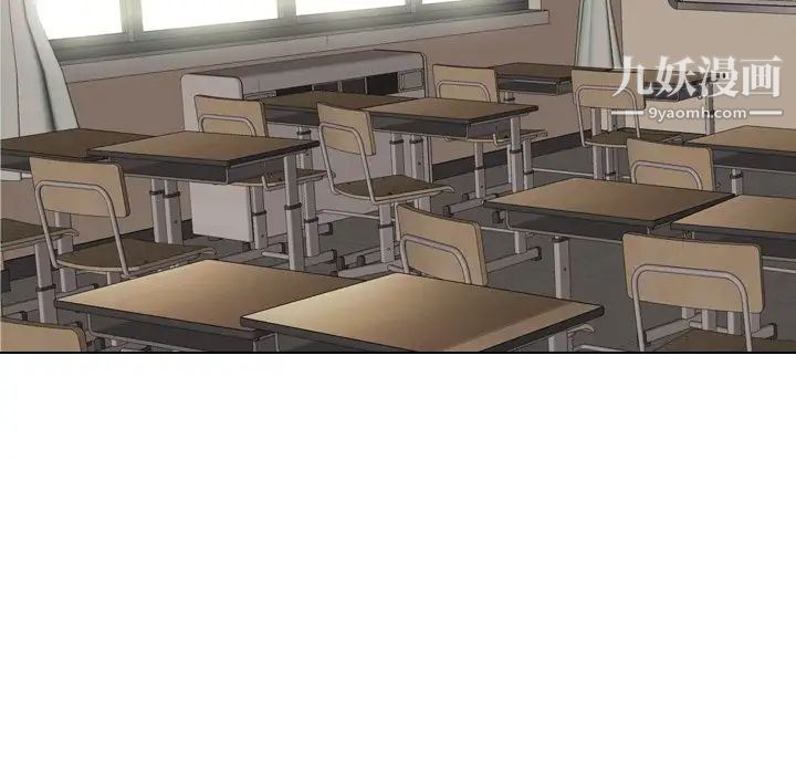 毫无保留的她第22话