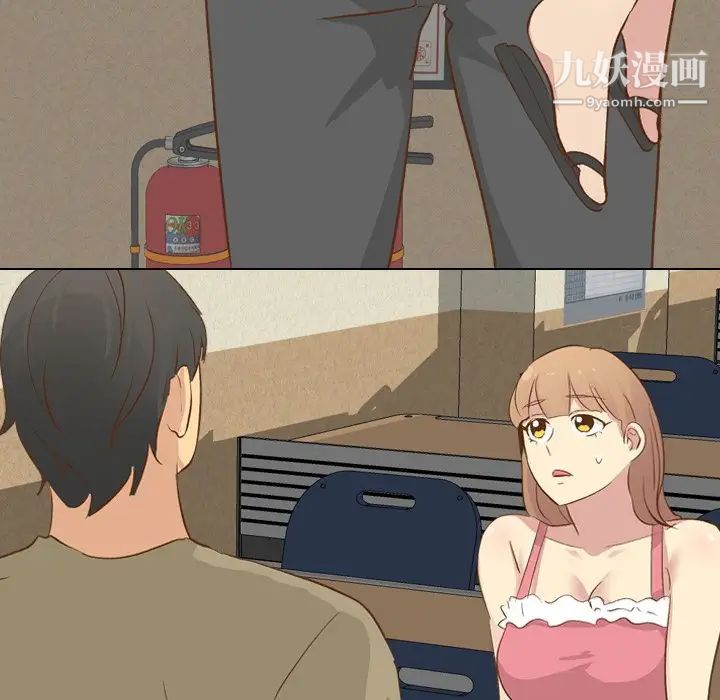 毫无保留的她第22话