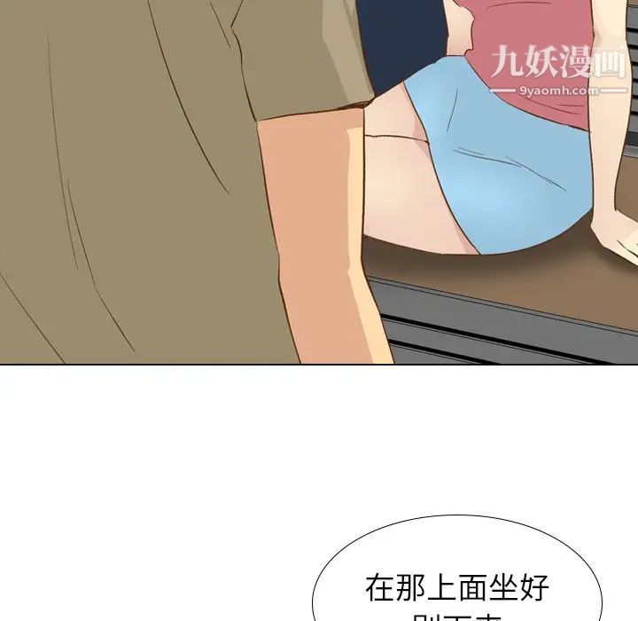 毫无保留的她第22话