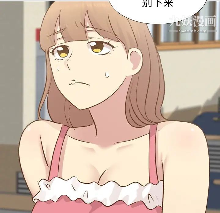 毫无保留的她第22话