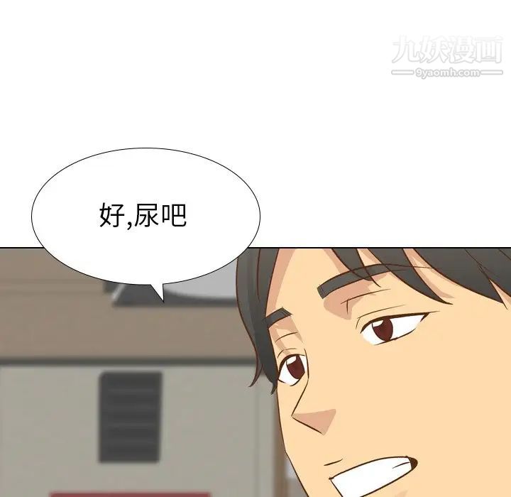 毫无保留的她第22话