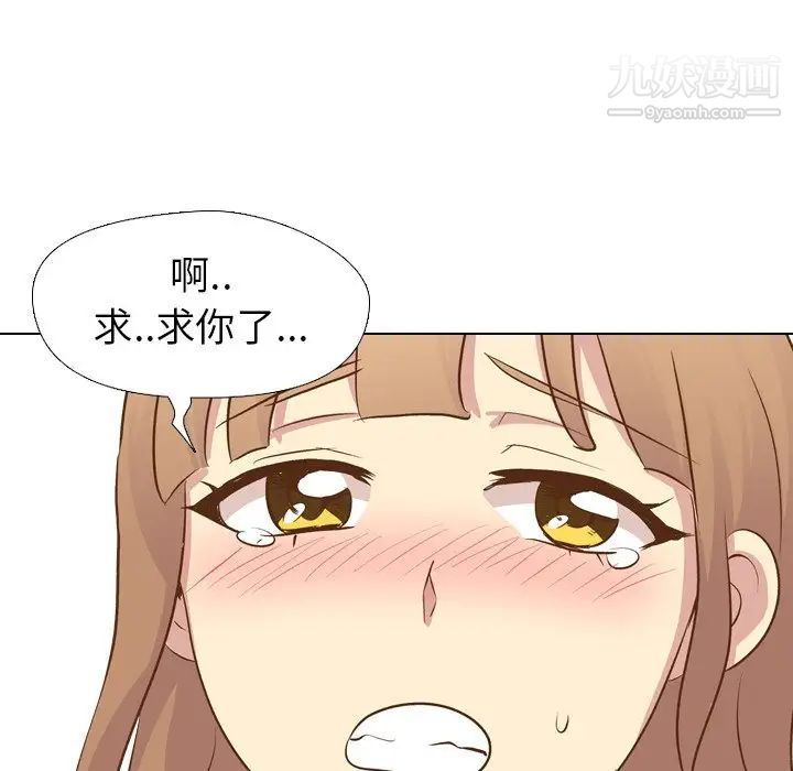 毫无保留的她第22话