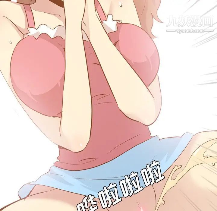 毫无保留的她第22话