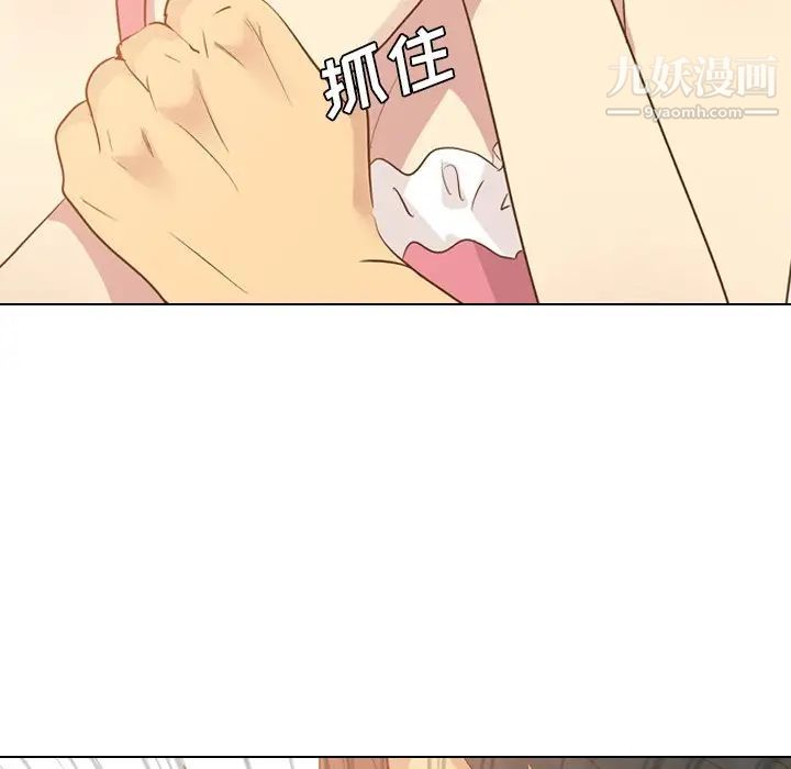 毫无保留的她第22话