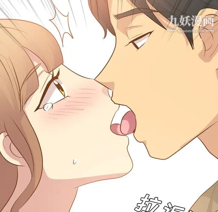 毫无保留的她第22话