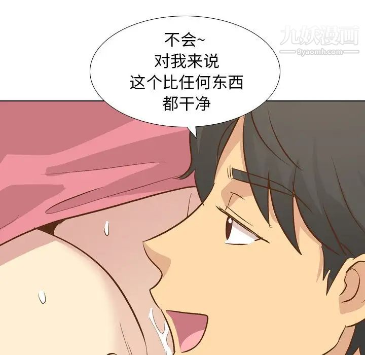 毫无保留的她第22话