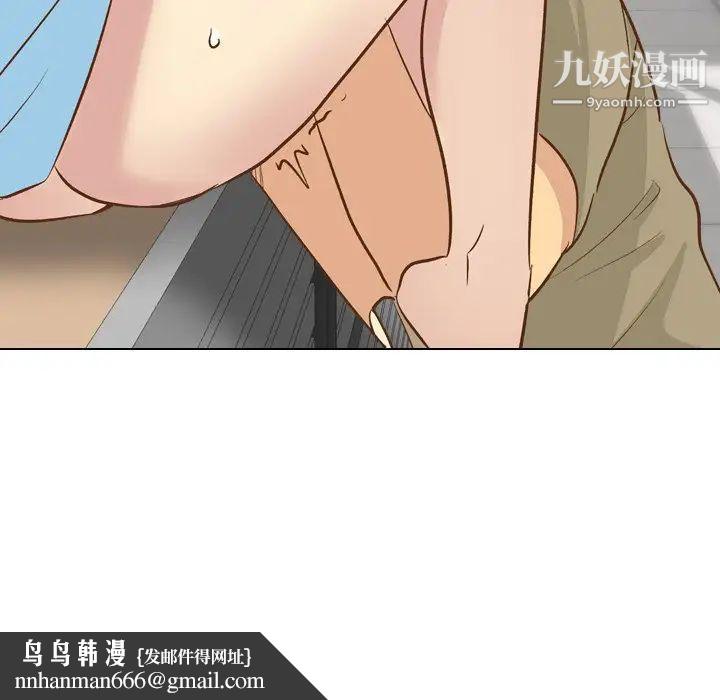 毫无保留的她第22话