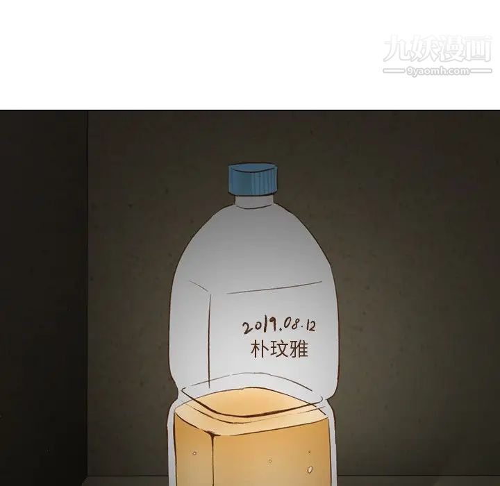 毫无保留的她第22话