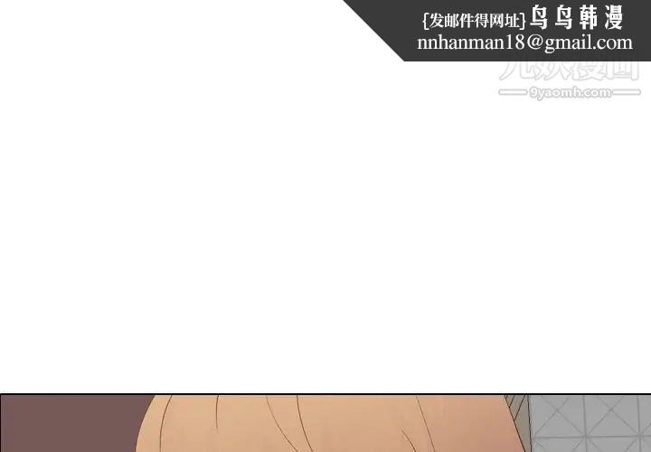 毫无保留的她第23话