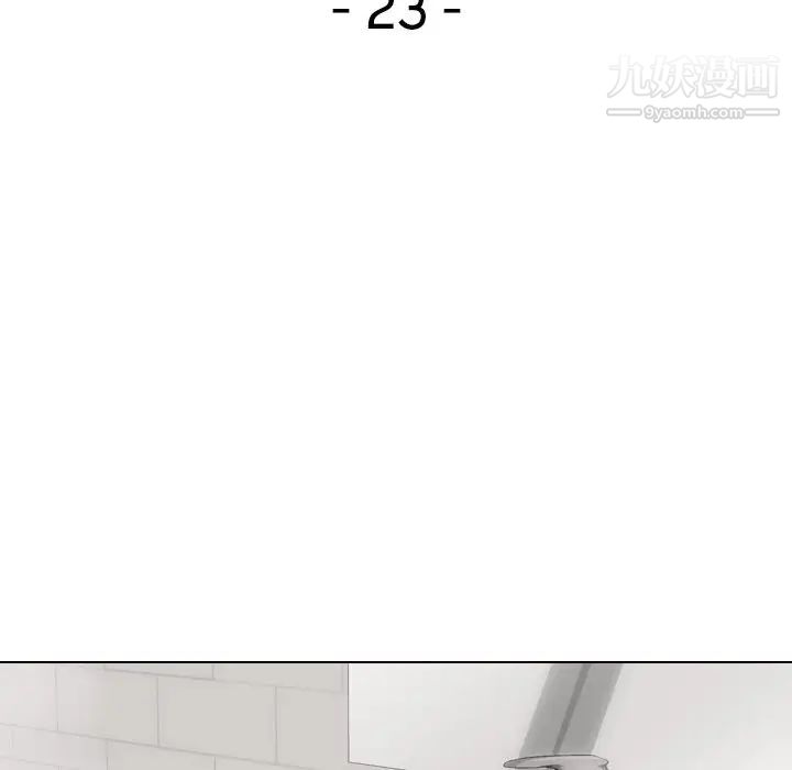 毫无保留的她第23话