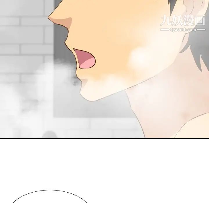 毫无保留的她第23话