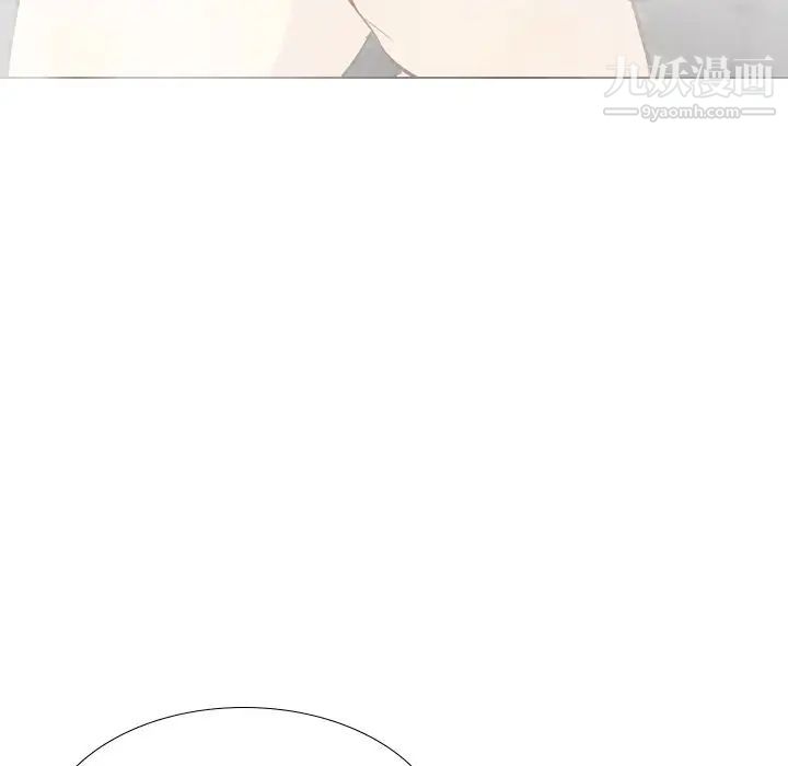 毫无保留的她第23话