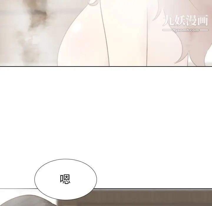 毫无保留的她第23话