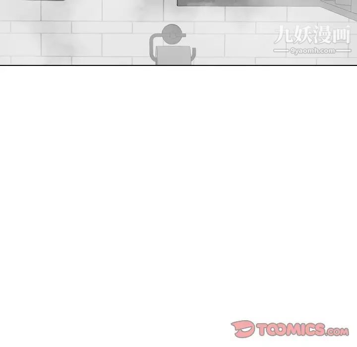 毫无保留的她第23话