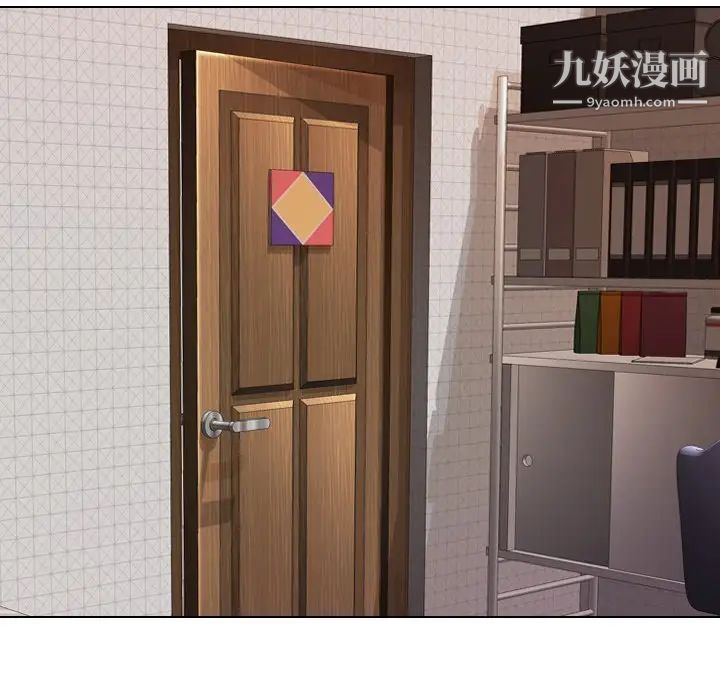 毫无保留的她第23话