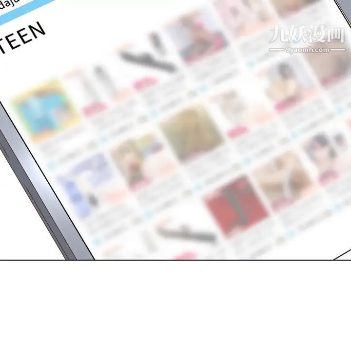 毫无保留的她第23话