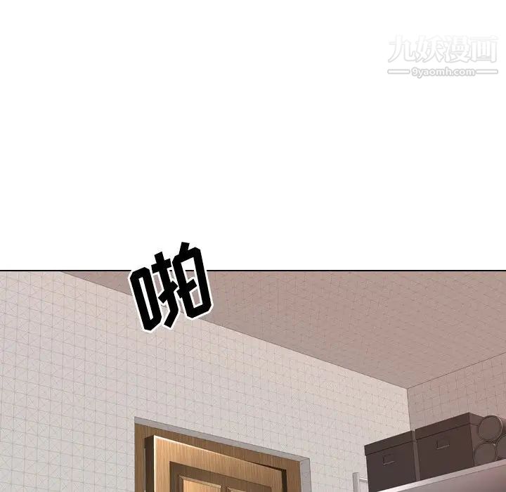 毫无保留的她第23话