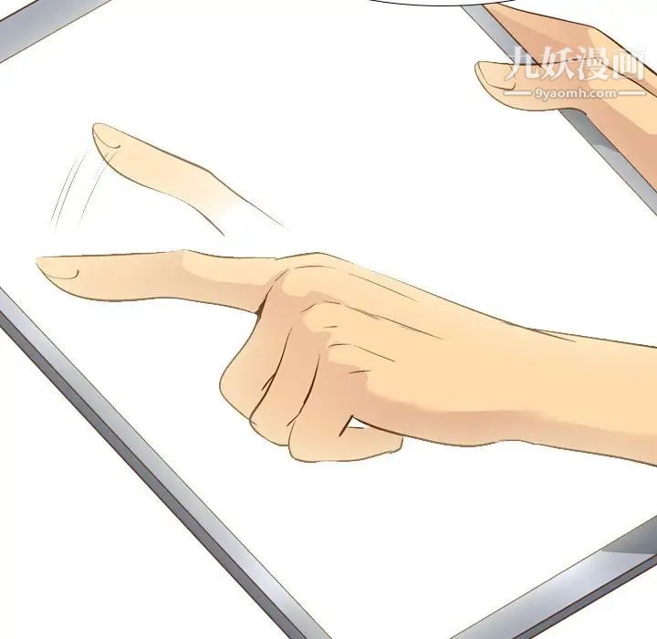 毫无保留的她第23话