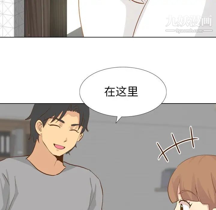 毫无保留的她第23话