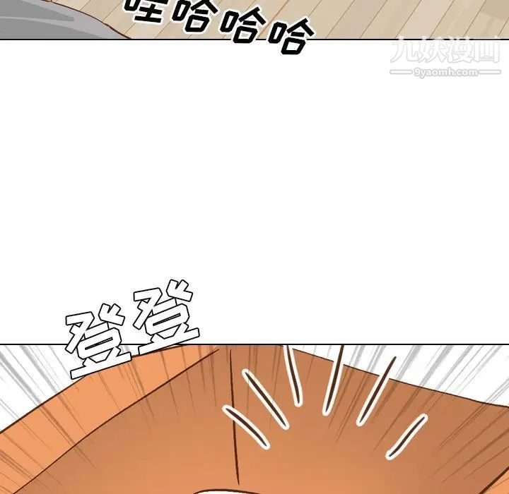 毫无保留的她第23话